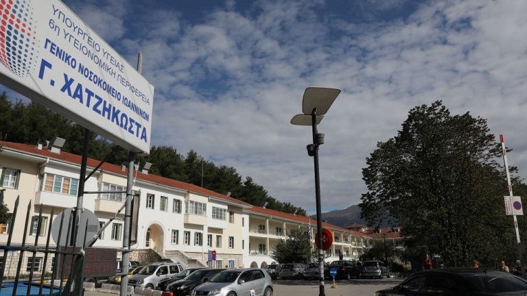 Αντιδράσεις για την αγορά ακινήτου κατασκευής παιδιατρικού κέντρου στα Γιάννενα