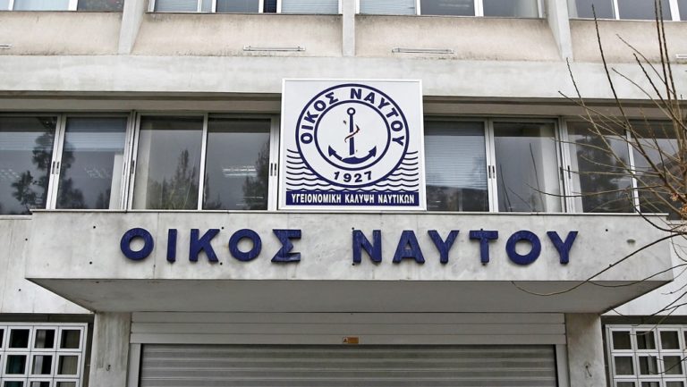 Διαμαρτυρία Παγχιακής Ενωσης Συνταξιούχων ναυτικών για το θέμα της μη παρουσίας γιατρού στο ΠΟΝ Χίου