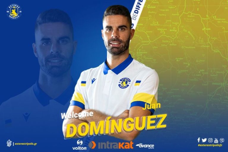 O Ισπανός Juan Domínguez Lamas στον ΑΣΤΕΡΑ