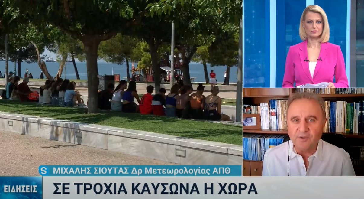 Έρχονται οι υψηλότερες θερμοκρασίες του καλοκαιριού – Πού θα φτάσει ο υδράργυρος