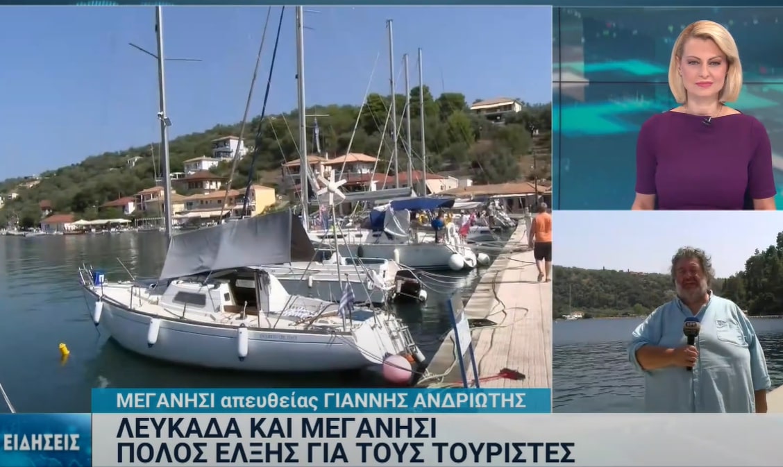 Λευκάδα και Μεγανήσι οδεύουν σε έναν τουριστικά εξαιρετικό Σεπτέμβρη