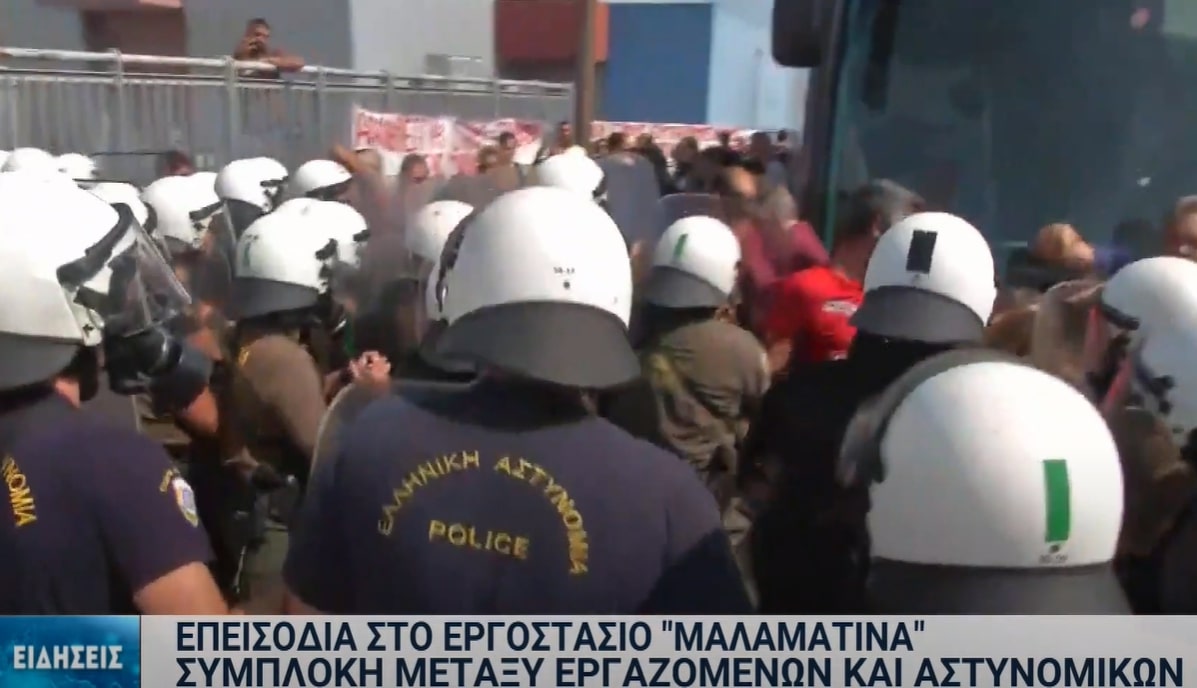 Ελληνική Αστυνομία: Ανακοίνωση για τα επεισόδια στη “Μαλαματίνα”