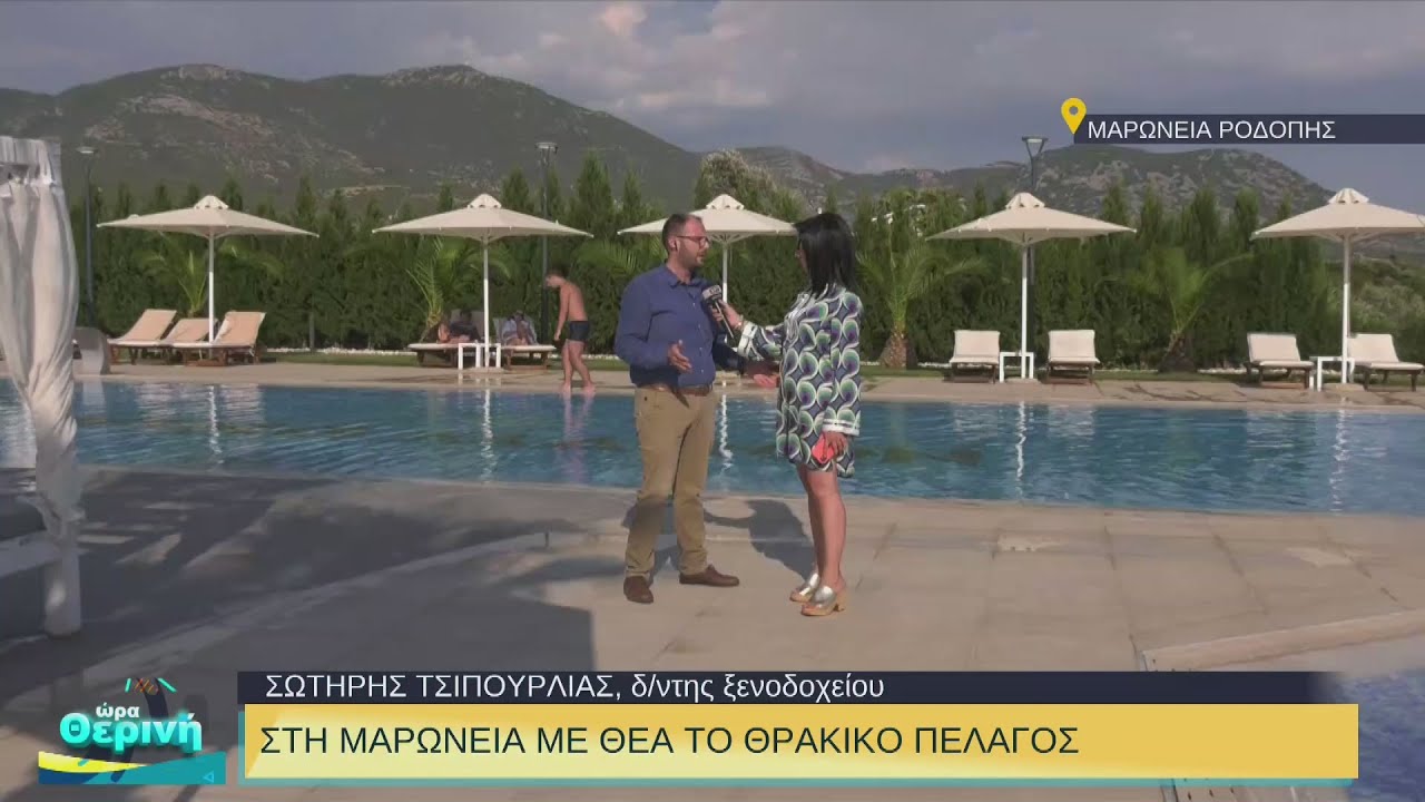 Βόλτα στη Μαρώνεια με θέα το Θρακικό Πέλαγος