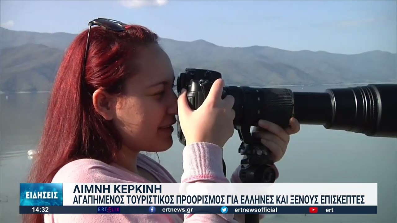 Η λίμνη Κερκίνη μαγνητίζει τα βλέμματα Ελλήνων και ξένων επισκεπτών