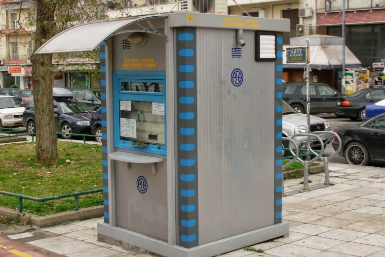 ΟΑΣΘ: Νέα σημεία πώλησης καρτών απεριορίστων διαδρομών του Εργατικού Κέντρου Θεσσαλονίκης