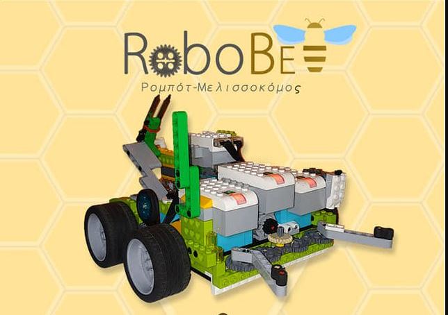 RoboBee: To ρομπότ «Μελισσοκόμος» συλλέγει μέλι στη Βυτίνα – Δείτε το δημιούργημα της ομάδας «Vytina Robotics»(video)