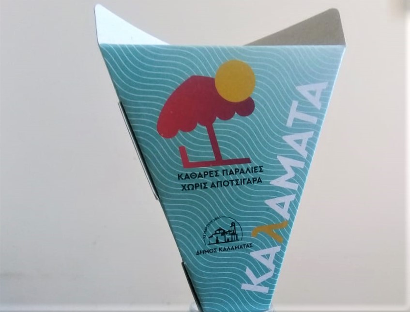 Καλαμάτα: Πρωτοβουλία του Δήμου για καθαρές θάλασσες και παραλίες