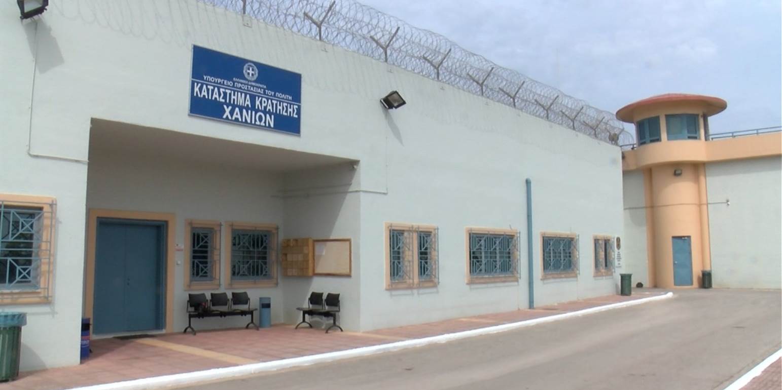 Νεκρός 45χρονος κρατούμενος στις φυλακές Αγιάς στα Χανιά