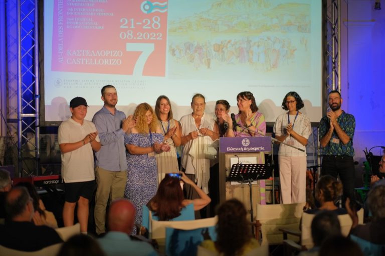 Αυλαία για το 7ο Διεθνές Φεστιβάλ Ντοκιμαντέρ Καστελλορίζου 2022 «Πέρα από τα Σύνορα»