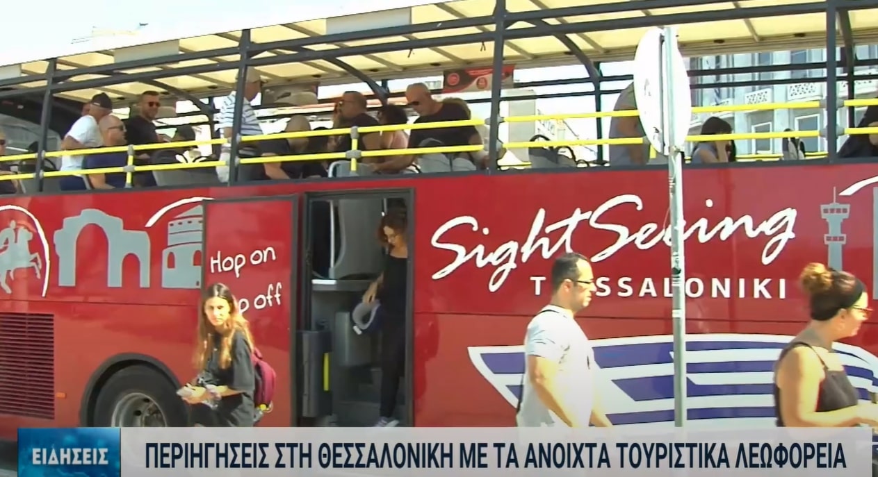 Ρεκόρ επισκεπτών στα κόκκινα τουριστικά λεωφορεία της Θεσσαλονίκης