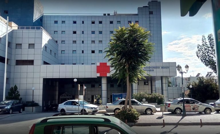 Νεαρός Βολιώτης νοσηλεύεται στο Αχιλλοπούλειο με λεπτοσπείρωση