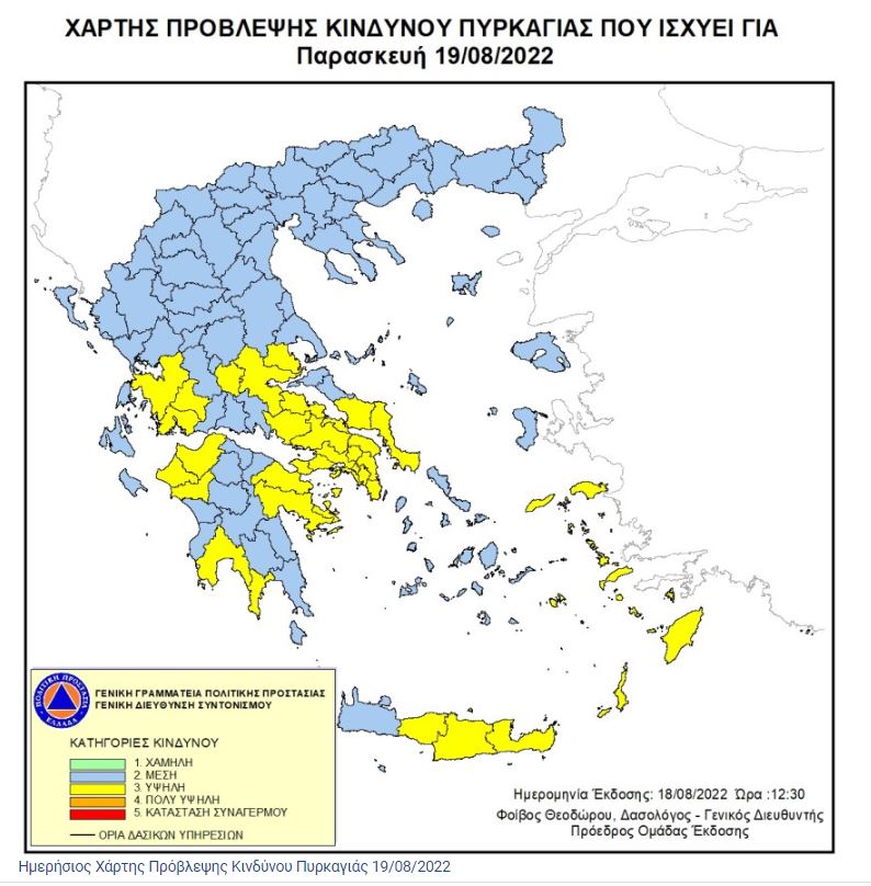 Υψηλός κίνδυνος για πυρκαγιά σχεδόν σε όλη την Κρήτη