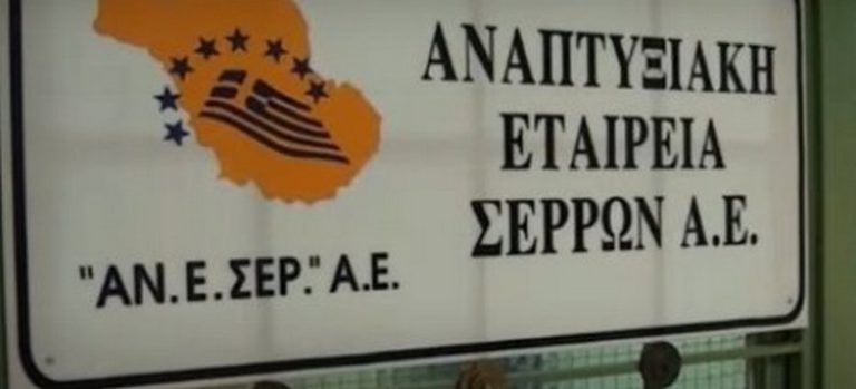 ΑΝΕΣΕΡ: Παρατείνεται η προθεσμία για τα προγράμματα κατάρτισης και συμβουλευτικής