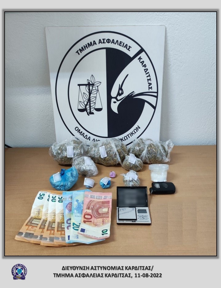 Καρδίτσα: Τρεις συλλήψεις για παράβαση της νομοθεσίας περί ναρκωτικών