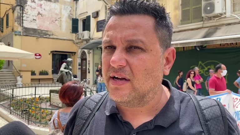 Κέρκυρα: Δεν ικανοποιήθηκαν οι εκπαιδευτικοί από την απόφαση του Π.Σ. για τη στέγαση