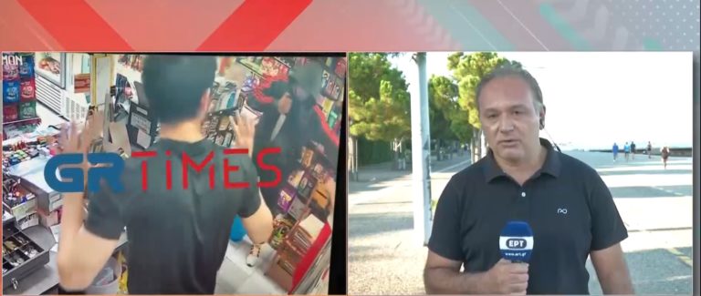 Θεσσαλονίκη: Απέσπασε 250 ευρώ με την απειλή κουζινομάχαιρου από κατάστημα ψιλικών (video)