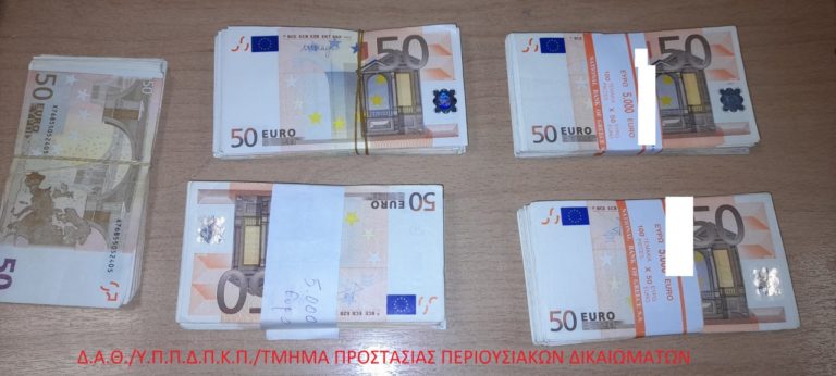 Θεσσαλονίκη: 67χρονη άρπαξε 30.000 ευρώ από ηλικιωμένη με το πρόσχημα τραυματισμού συγγενούς της