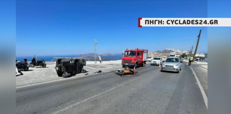 Σαντορίνη: Θανατηφόρο τροχαίο για μια φωτογραφία – Νεκρός 34χρονος μετά από σύγκρουση “γουρούνας” με μηχανή