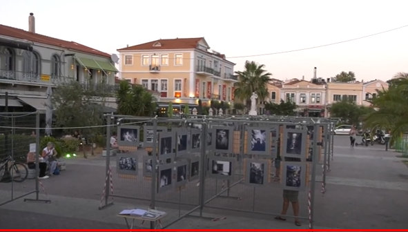 Μυτιλήνη: Έκθεση φωτογραφίας της ΦΕΜ στην πλατεία Σαπφούς (βίντεο)