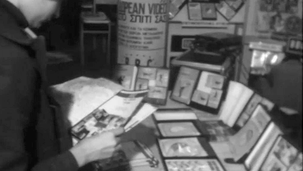 ΕΡΤ Αρχείο: 50 χρόνια Φεστιβάλ βιβλίου – Ρεπορτάζ από το Ζάππειο το 1978 (video)