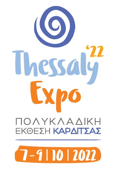 Μεγάλο επιχειρηματικό ενδιαφέρον για την έκθεση Thessaly Expo