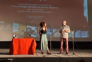Βραβείο Διατήρησης Πολιτιστικής Κληρονομιάς για το ντοκιμαντέρ “Κέρκυρα, το νησί της τηγανίτας”