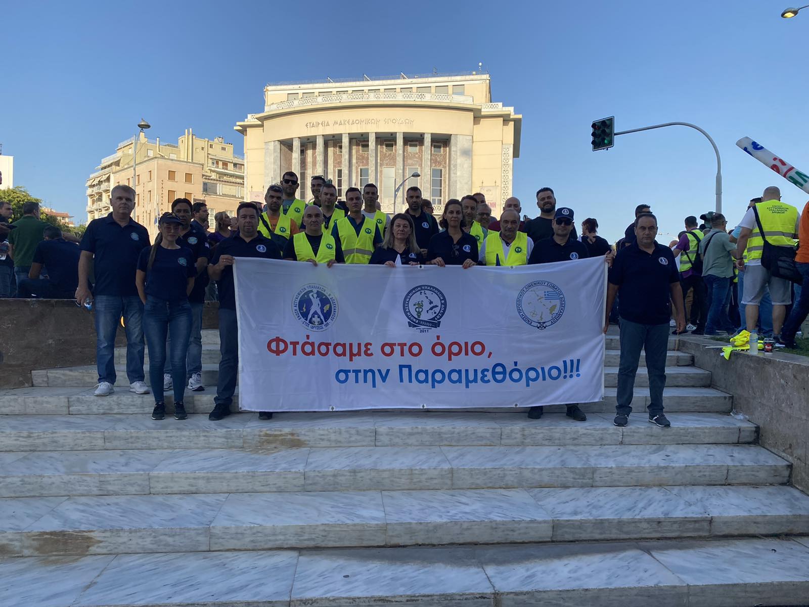 Ένωση Αστυνομικών Υπαλλήλων Βόρειας και Νότιας Δωδεκανήσου – Φτάσαμε στο όριο στη Παραμεθόριο