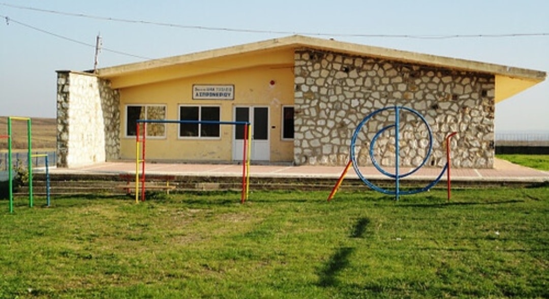 Έκλεισαν σχολείο στο Ασπρονέρι Διδυμοτείχου, μια μέρα μετά τον Αγιασμό