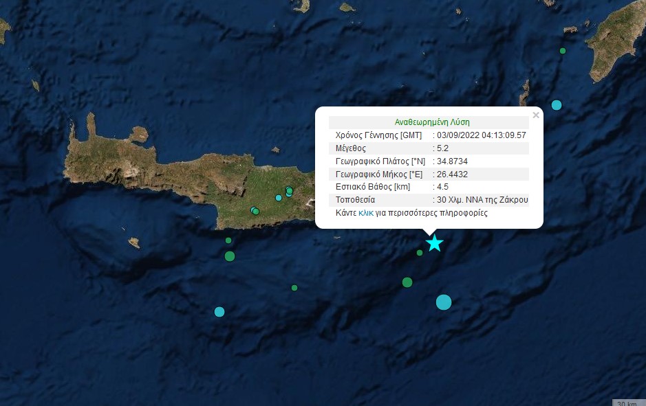 Σεισμός: 5,2 Ρίχτερ ξύπνησαν την ανατολική Κρήτη