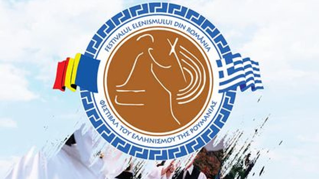 Το 21ο Φεστιβάλ του Ελληνισμού της Ρουμανίας ανοίγει σήμερα τις πύλες του στην Αιδηψό