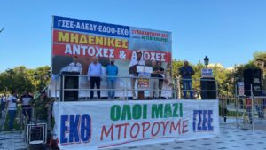 Θεσσαλονίκη: Χιλιάδες εργαζόμενοι ζήτησαν αυξήσεις και συλλογικές συμβάσεις