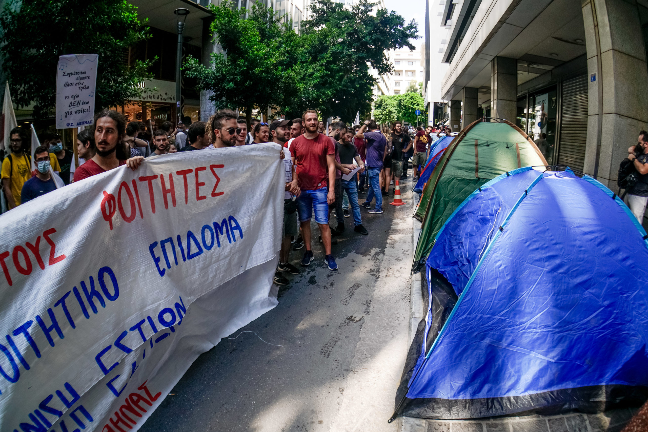 Διαμαρτυρία φοιτητικών συλλόγων έξω από το υπ. Οικονομικών