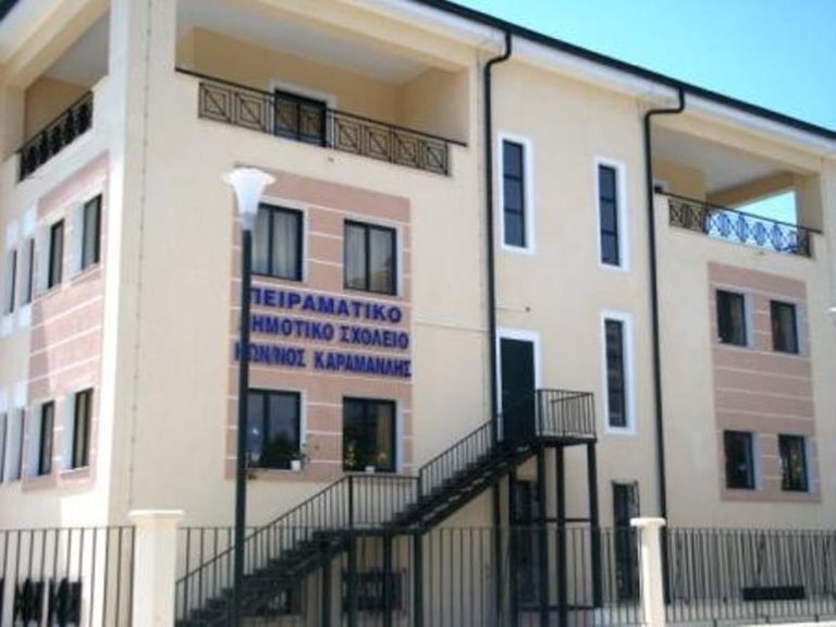 Σέρρες: Πρόταση από την Πρωτοβάθμια για δημιουργία 2ου Πειραματικού Σχολείου