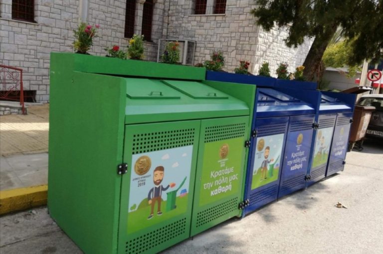 Ο «πράσινος μετασχηματισμός» της Ελλάδας και ο Ελληνικός Οργανισμός Ανακύκλωσης