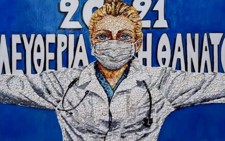 Έργα τέχνης από ληγμένα χάπια