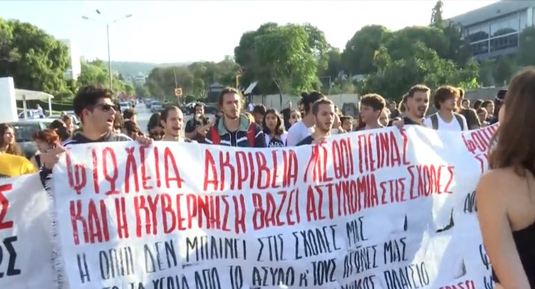 Θεσσαλονίκη: Διαμαρτυρία κατά της πανεπιστημιακής αστυνομίας στην Πρυτανεία του ΑΠΘ