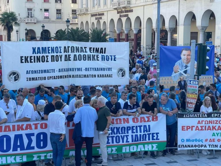 Αναβολή της εκδίκασης των αγωγών Λαυρεντιάδη σε βάρος της Ο.Ε.Χ.Β.Ε. για τις 23 Νοεμβρίου 2023