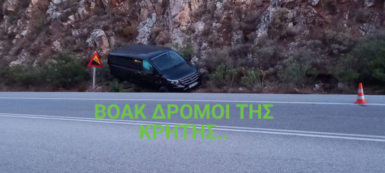 Ακόμα ένα τροχαίο στον ΒΟΑΚ στο ύψος του Μπαλί στο Ρέθυμνο