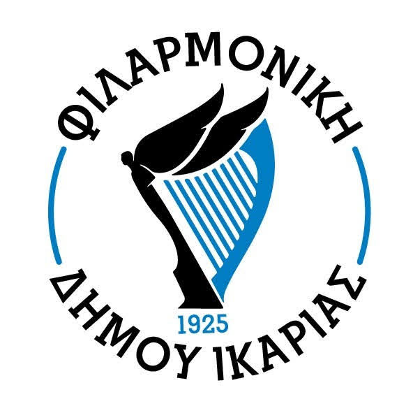 Ξεκίνησαν οι εγγραφές στη Φιλαρμονική του Δήμου Ικαρίας Ξεκίνησαν οι εγγραφές στη Φιλαρμονική του Δήμου Ικαρίας