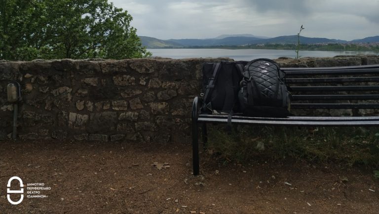 Καλλιτεχνικές δραστηριότητες από το ΔΗΠΕΘΕ Ιωαννίνων