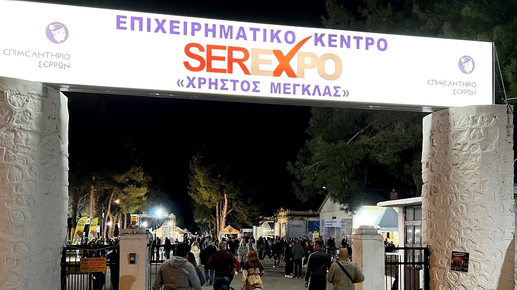Σέρρες: Εγκαινιάστηκε η SEREXPO 2022 – Φαντασμαγορική τελετή