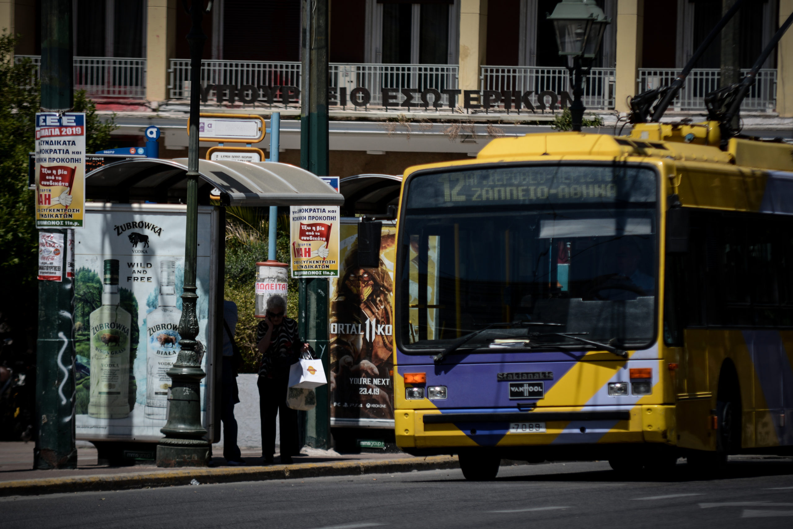 Εικοσιτετράωρη απεργία των εργαζομένων στις ΔΕΚΟ και τον ΟΑΣΑ στις 21/9