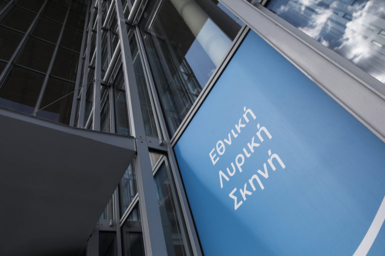 Η Εναλλακτική Σκηνή της Εθνικής Λυρικής Σκηνής ταξιδεύει στην Κύπρο με τη θρυλική οπερέτα «Θέλω να δω τον Πάπα»