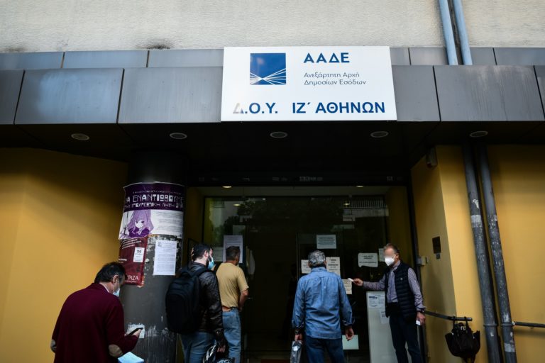 Εφορία: Ξεκίνησαν οι πλειστηριασμοί για μεγαλοοφειλέτες