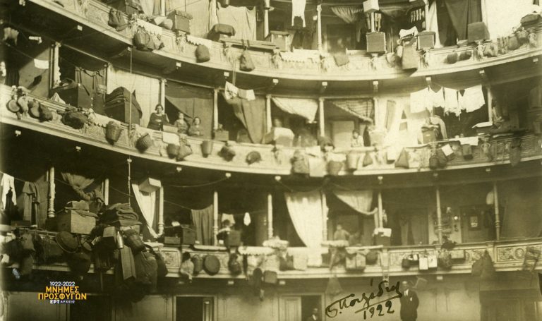 Μνήμες Προσφύγων – Η Καταστροφή, ο ξεριζωμός και η άφιξη στην Ελλάδα – Α΄μέρος