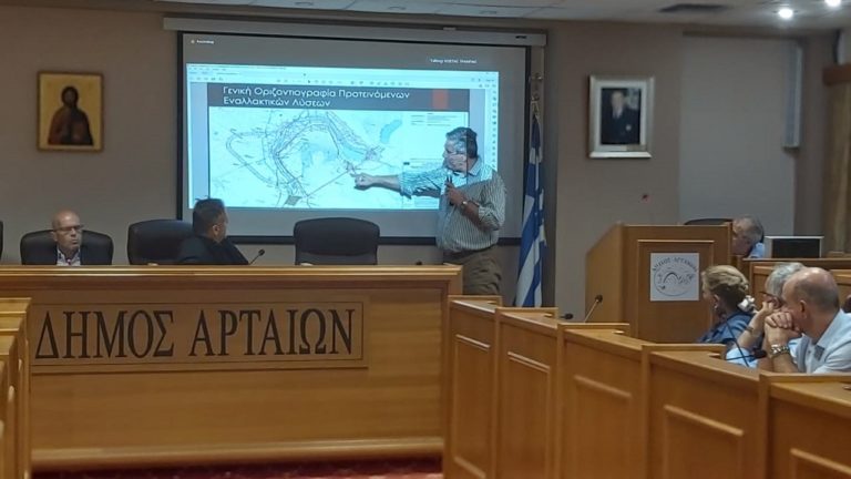 Η πρόταση του Δήμου Άρτας για την οριοθέτηση του Αράχθου