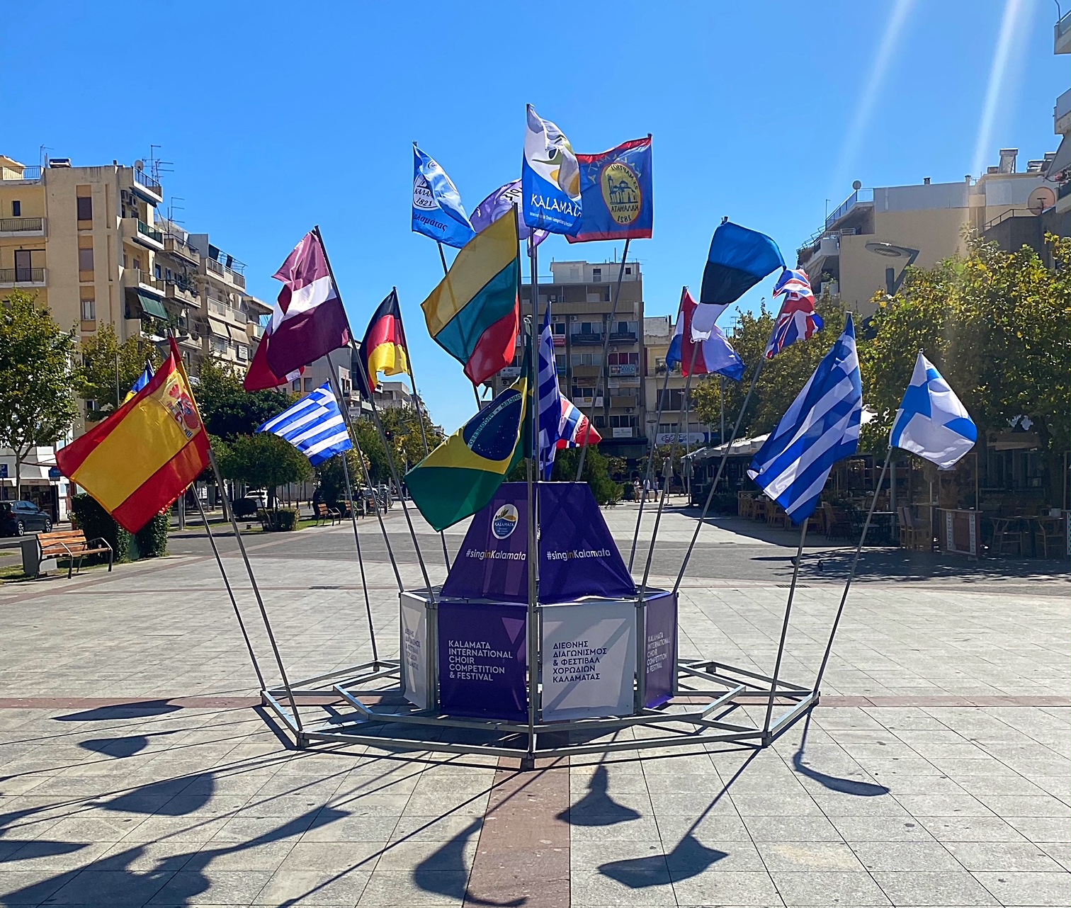 Καλαμάτα: 800 χορωδοί από 13 χώρες στον 4ο διεθνή διαγωνισμό και φεστιβάλ χορωδιών