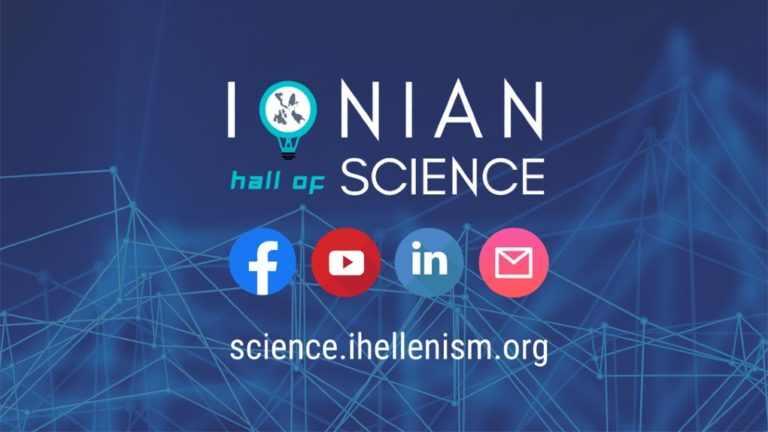 Παρουσίαση στη Νέα Υόρκη του προγράμματος «Ionian Hall of Science» για τους ομογενείς από το Ιόνιο