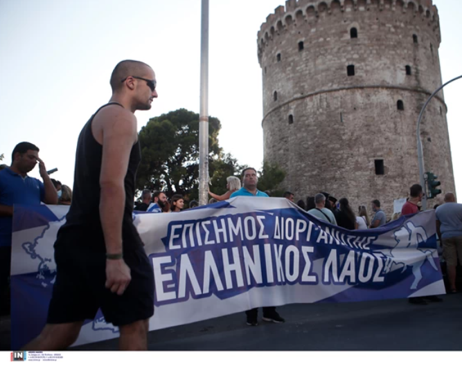 Θεσσαλονίκη: Συγκέντρωση αντιεμβολιαστών το απόγευμα στον Λευκό Πύργο