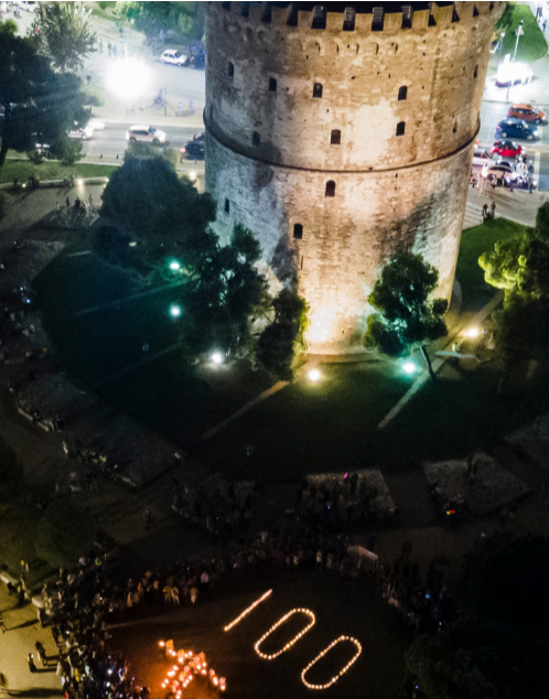 Θεσσαλονίκη: Εκατό φαναράκια για τα 100 χρόνια από τη Μικρασιατική Καταστροφή στην πλατεία Λευκού Πύργου